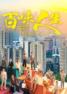 长夜将明 策驰电影古装权谋剧集