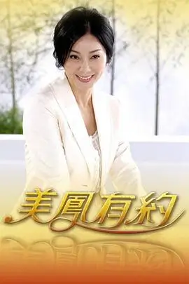 声临其境幕后季 声音竞演综艺